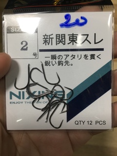 Lưỡi câu cá không ngạnh Nixing