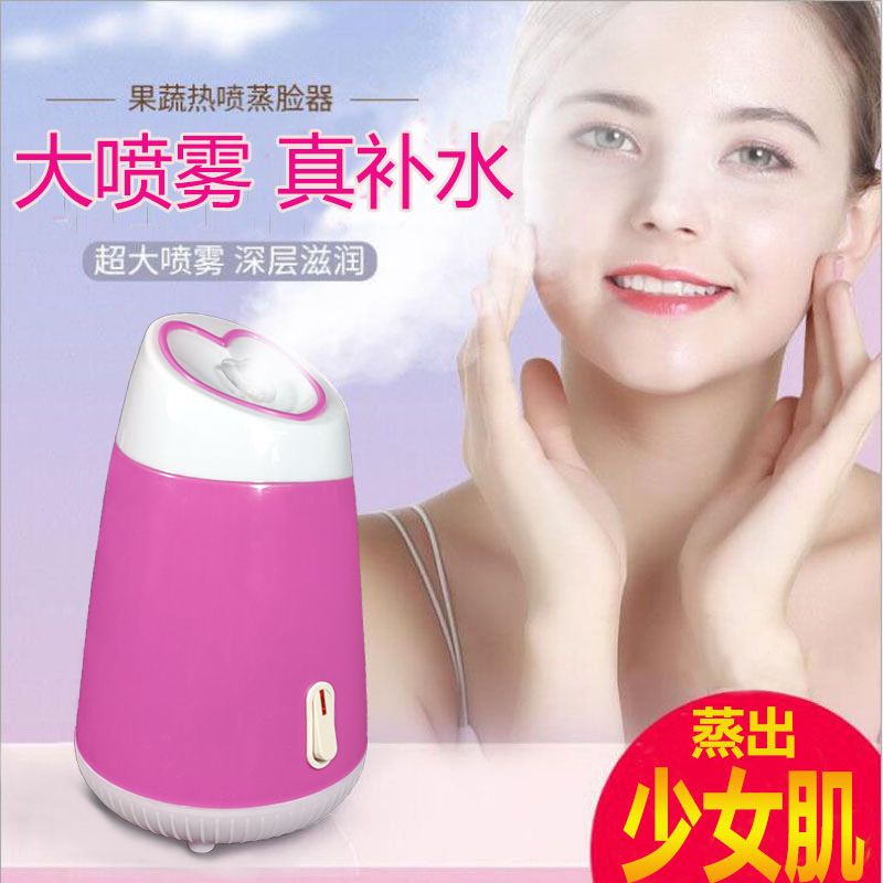 Máy Xông Hơi Mặt, Mắt, Mũi Magic Bullet Trái Cây Và Rau Củ Làm Đẹp, Dưỡng Ẩm Phun Sương Nước Ấm Tại Nhà Xuyên Biên Giới.