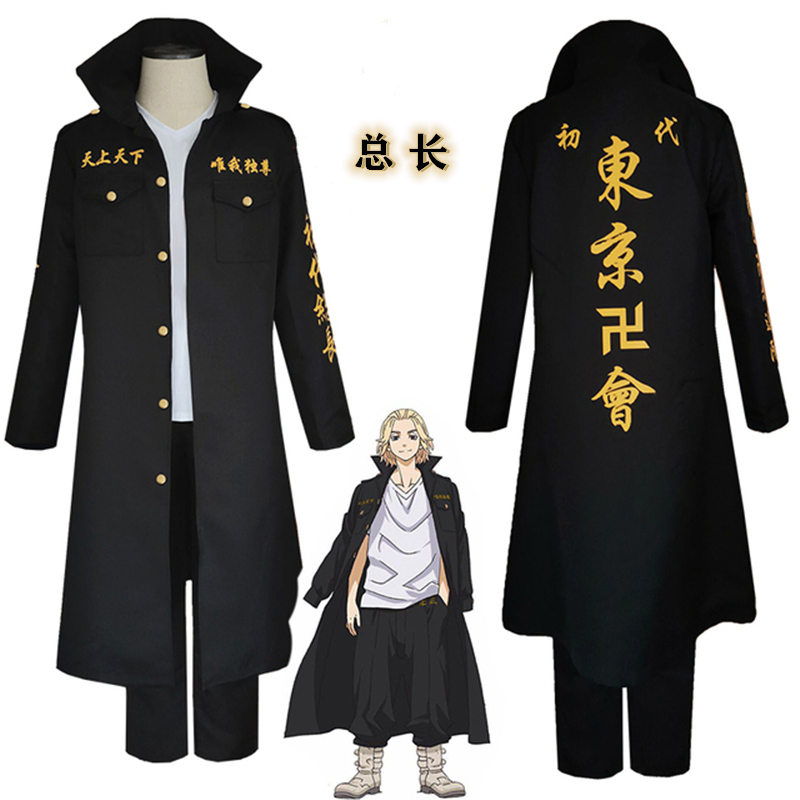 Anime Tokyo Revengers Áo Khoác Phong Cách Kimono Nhật Bản Cá Tính | BigBuy360 - bigbuy360.vn