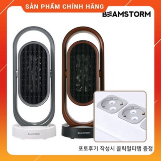 Quạt Sưởi Gốm Beamstorm(SMITH&SMITHY)  Hàn Quốc, Bảo Hành 12 Tháng - BH 12 Tháng