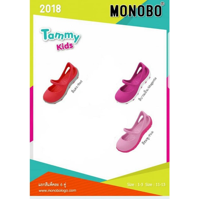 Giày Thái nhập khẩu Giày Nhựa đúc Thái Lan  MONOBO - TAMMY KIDS cho bé