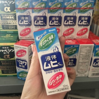 Lăn muỗi Muhi nội địa Nhật