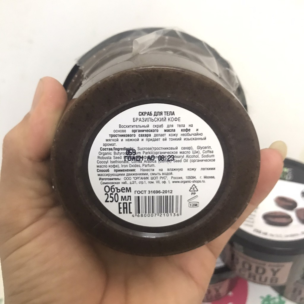 TẨY DA CHẾT TOÀN THÂN ORGANIC SHOP BODY SCRUB