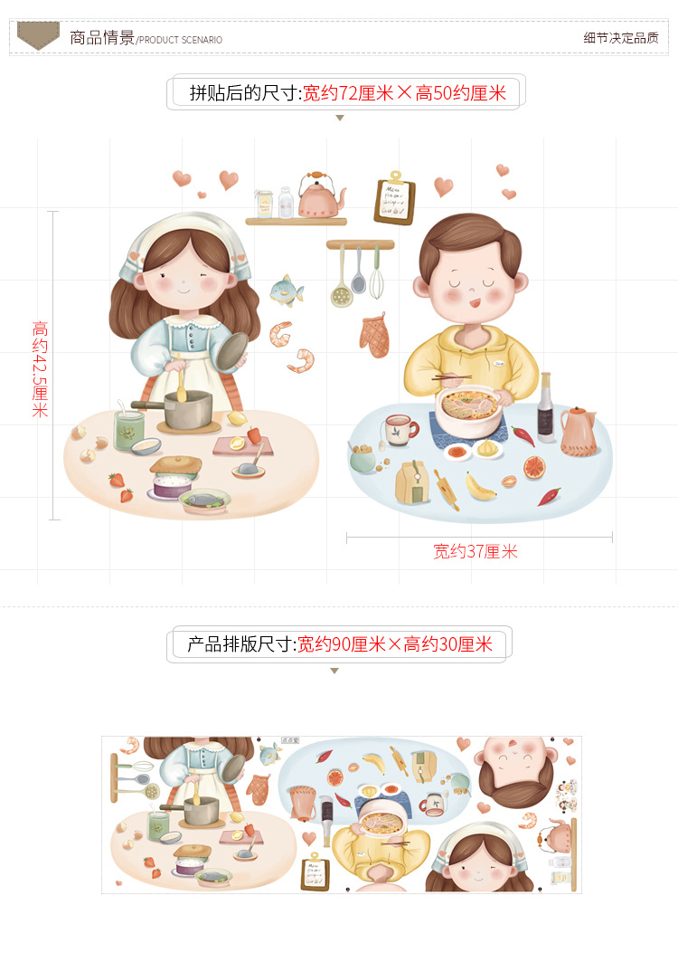 【Zooyoo】Cute couple wall sticker warm kitchen decoration stickers Restaurant milk tea shop decoration wall paste