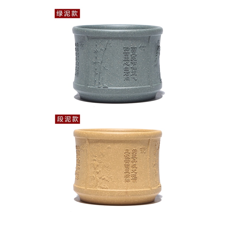 Chén Tử Sa Nghi Hưng Trúc Cúc Mai Lan 80 ml