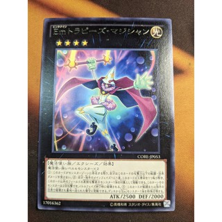 [Thẻ bài Yugioh OCG] Performage Trapeze Magician