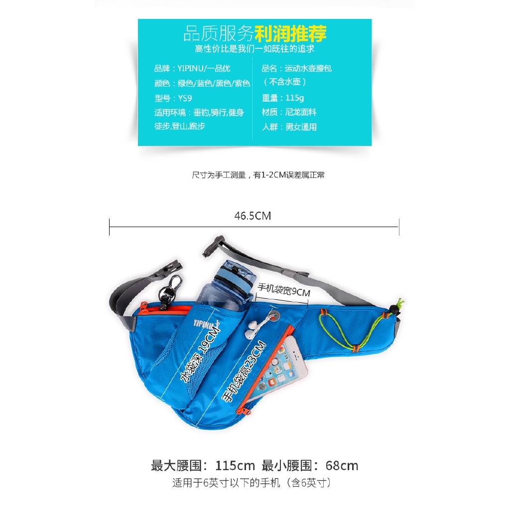 Túi Đeo Hông Đựng Điện Thoại Tiện Lợi Khi Tập Thể Thao | BigBuy360 - bigbuy360.vn