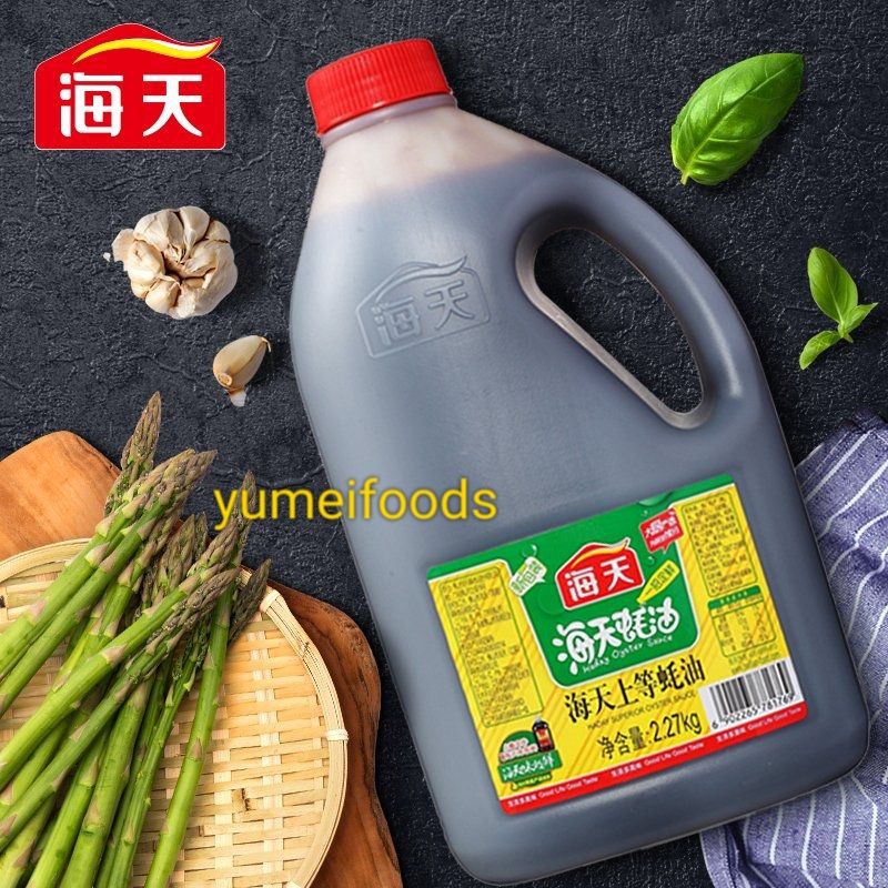 TIẾT KIỆM CHO QUÁN - Thùng 4 bình Dầu Hào Hải Thiên Premium bình 2.27kg
