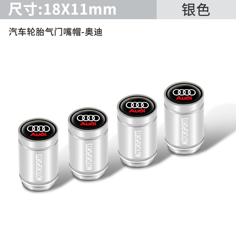 Nắp Van Bánh Xe Hơi audi a4l / a6l / a3 / a5 / q5l / q3 / q7 / q2l / rs / s