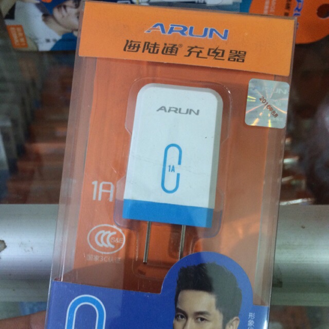 Củ xạc 1A chuẩn ARUN