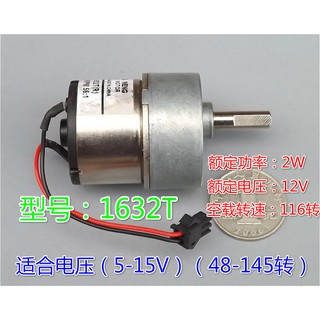 Motor giảm tốc 12V 1632