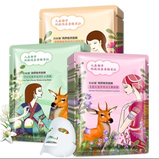 <Miếng lẻ> Mặt nạ BIOAQUA CAO CẤP