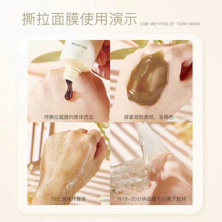 Gel Lột Mụn Thảo Mộc Loại Bỏ Mụn Cám, Đầu Đen HIH FACIAL BEAUTY MASK 60g Chính Hãng Han Key Nội Địa Trung