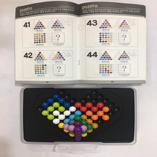 Puzzlia trái tim xếp hình mới nhất phiên bản 3D