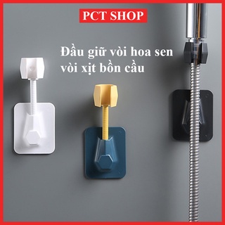 Đầu giữ vòi hoa sen nhà tắm, vòi xịt bồn cầu nhà vệ sinh, loại dán tường