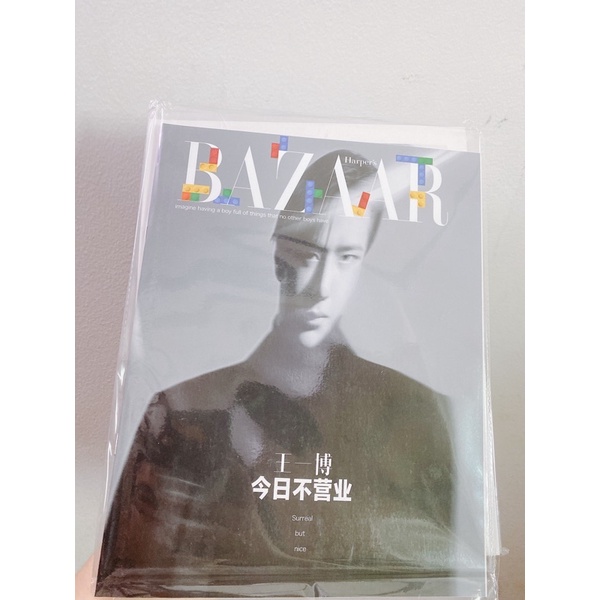 (SALE) BAZAAR VƯƠNG NHẤT BÁC