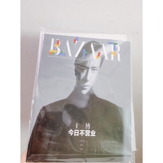 Bazaar vương nhất bác