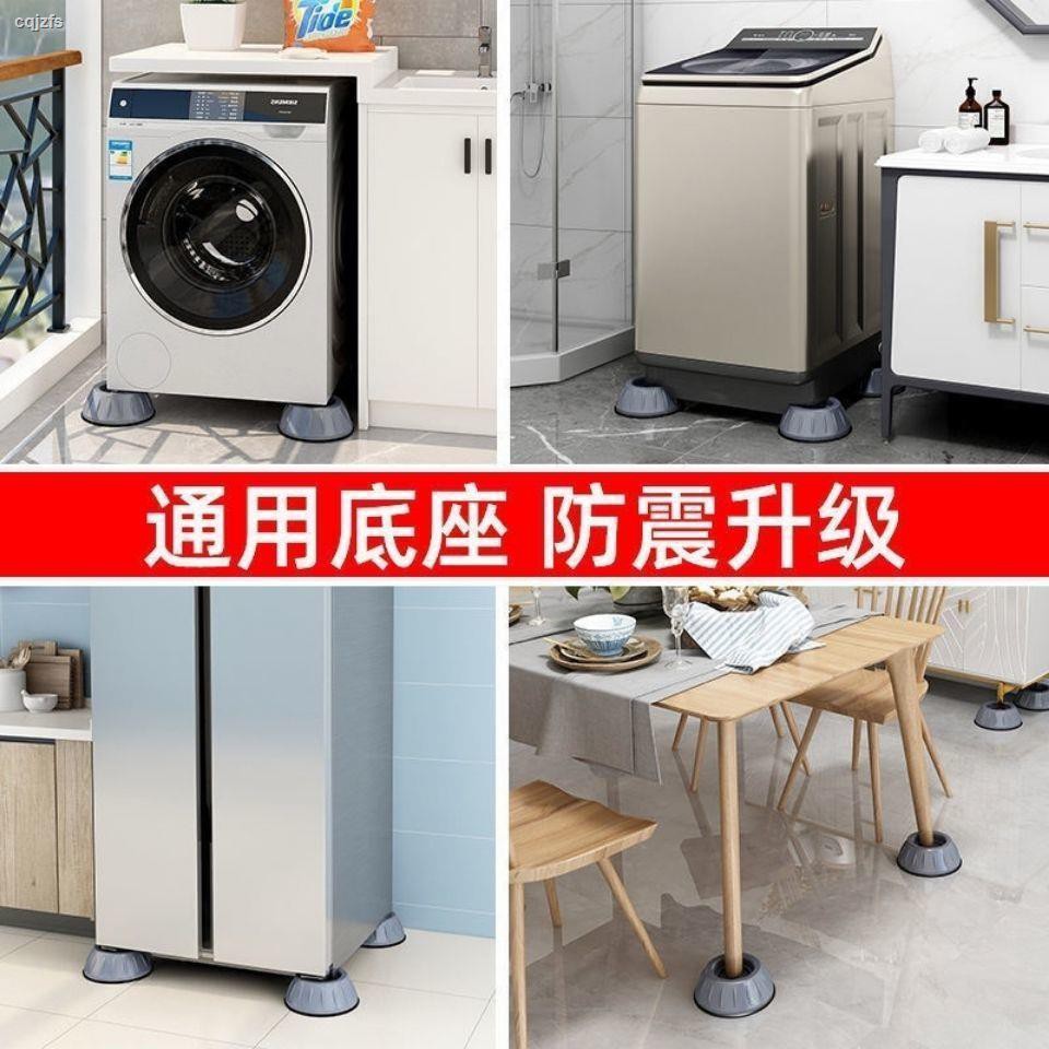 Miếng Đệm Chân Bàn Ghế Máy Giặt 0510 Chất Lượng Cao