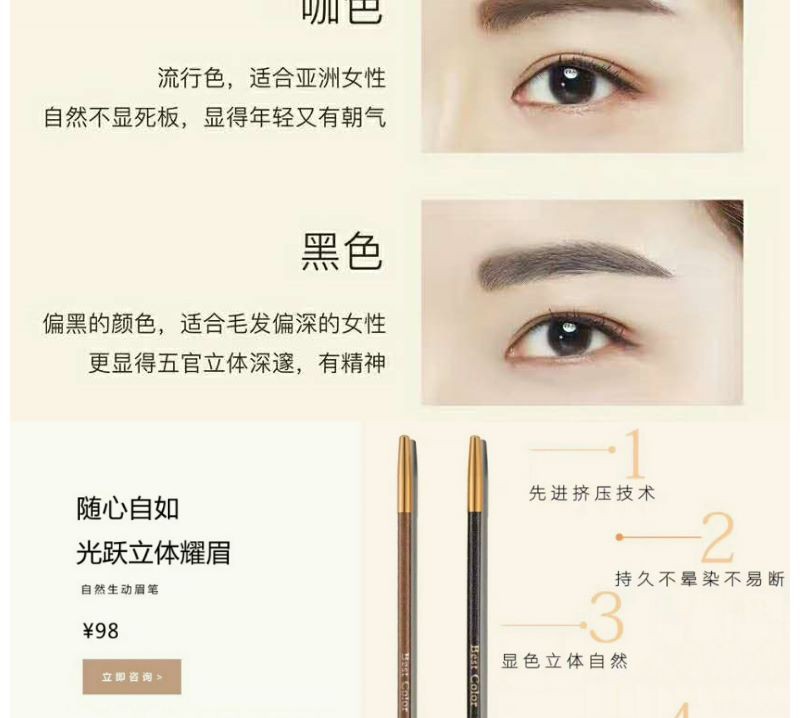 (Hàng Mới Về) Bút Chì Kẻ Lông Mày Không Thấm Nước Chống Nhòe | BigBuy360 - bigbuy360.vn