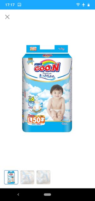 (Cắt tem) (Mẫu mới) Tã dán Goon Slim M60/ L56/XL46