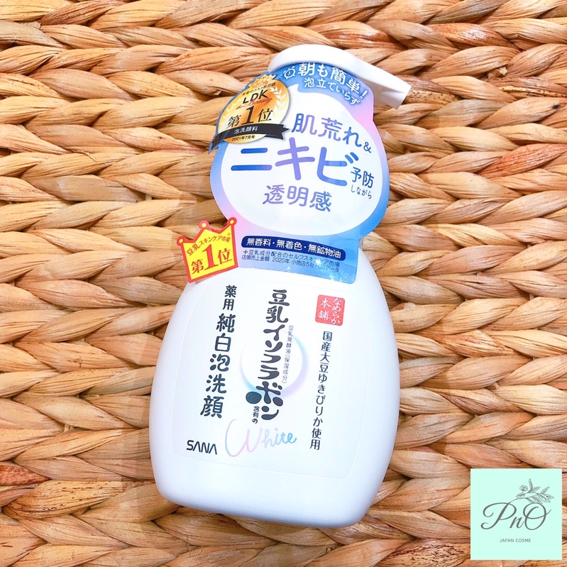 Sữa rửa mặt bọt SANA WHITE - nội địa Nhật