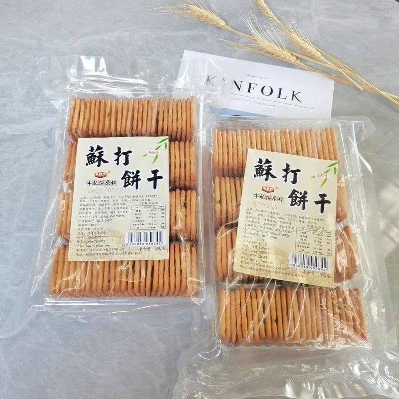 Bánh quy hành 500gr(100 chiếc bánh)