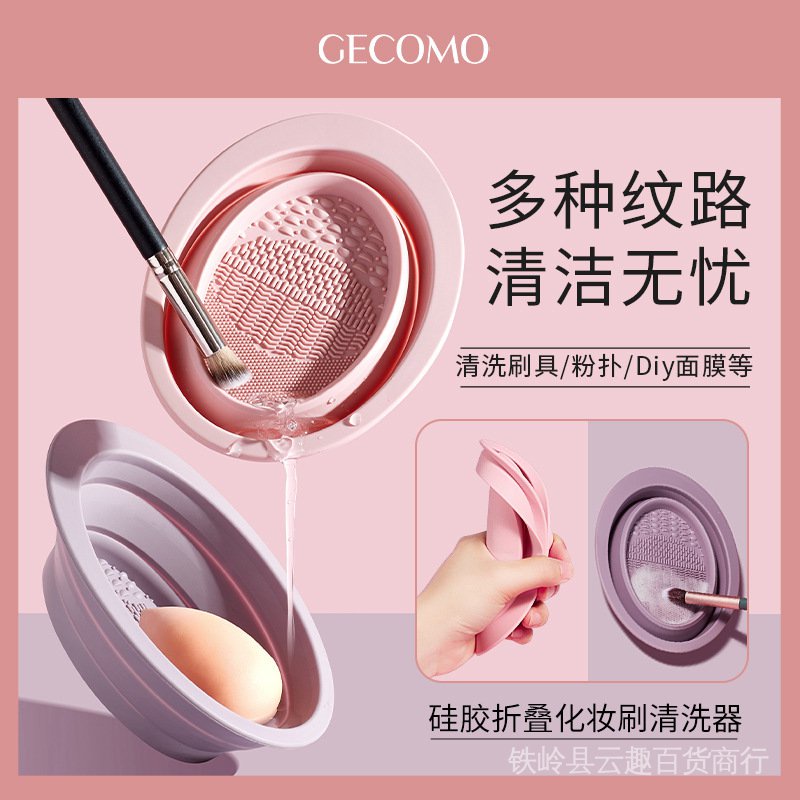 Miếng Silicone Vệ Sinh Cọ Trang Điểm Gecomo Không Làm Tổn Thương Tóc
