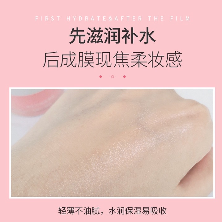 Hunmui se khít lỗ chân lông ​​Gel lót trang điểm che khuyết điểm dưỡng ẩm và làm trắng da | BigBuy360 - bigbuy360.vn