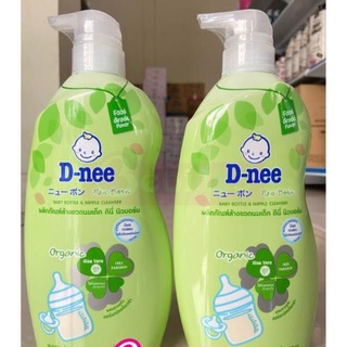 Nước Rửa Bình Sữa Dnee Organic