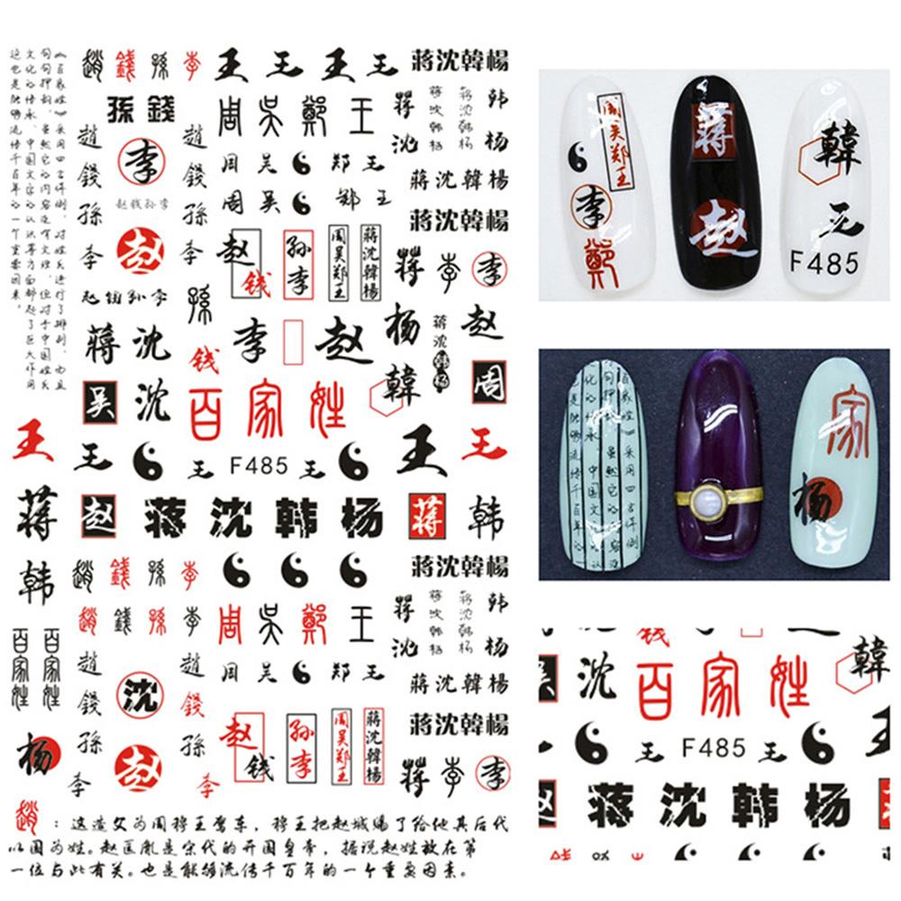 Miếng Dán Trang Trí Móng Tay Họa Tiết Chữ Trung Hoa Độc Đáo