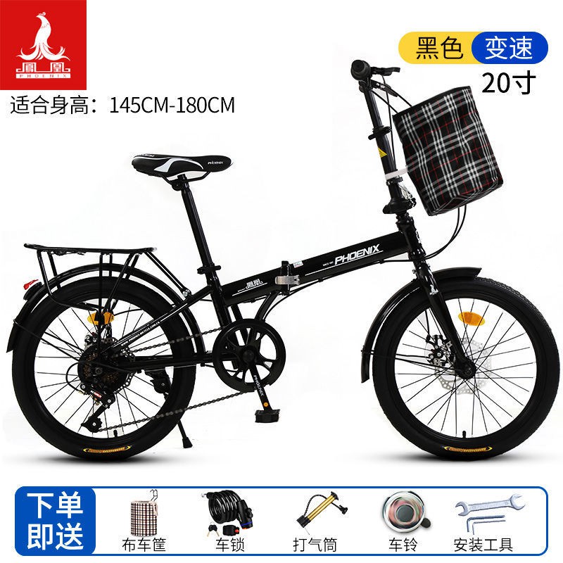 Xe đạp gấp Phoenix 20 inch dành cho người lớn nam và nữ Xe đạp di động siêu nhẹ nhỏ 16 inch Xe đạp học sinh di chuyển tr