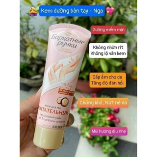 Kem dưỡng da tay lụa Nga Pyuku
