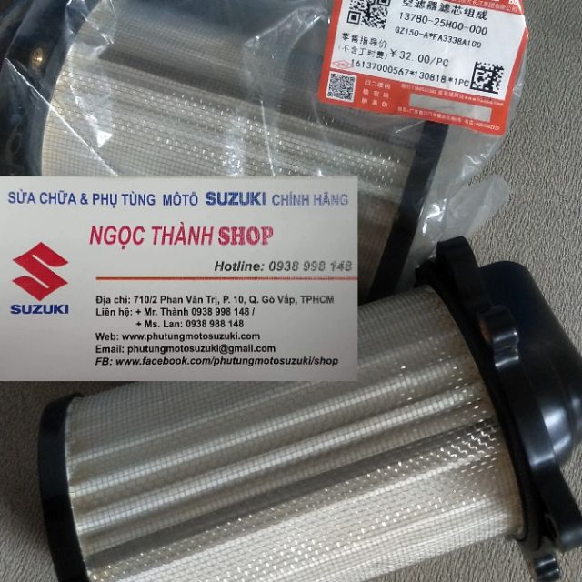 Bộ lọc gió GZ GZ150 GZ150A