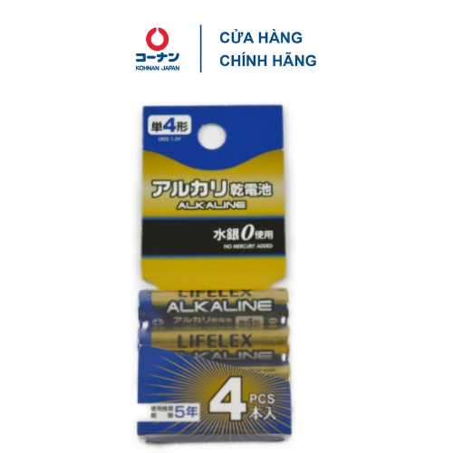 Pin AAA Alkaline 1.5V KOHNAN 08B-LR03 bộ 4/8/20 viên của Nhật