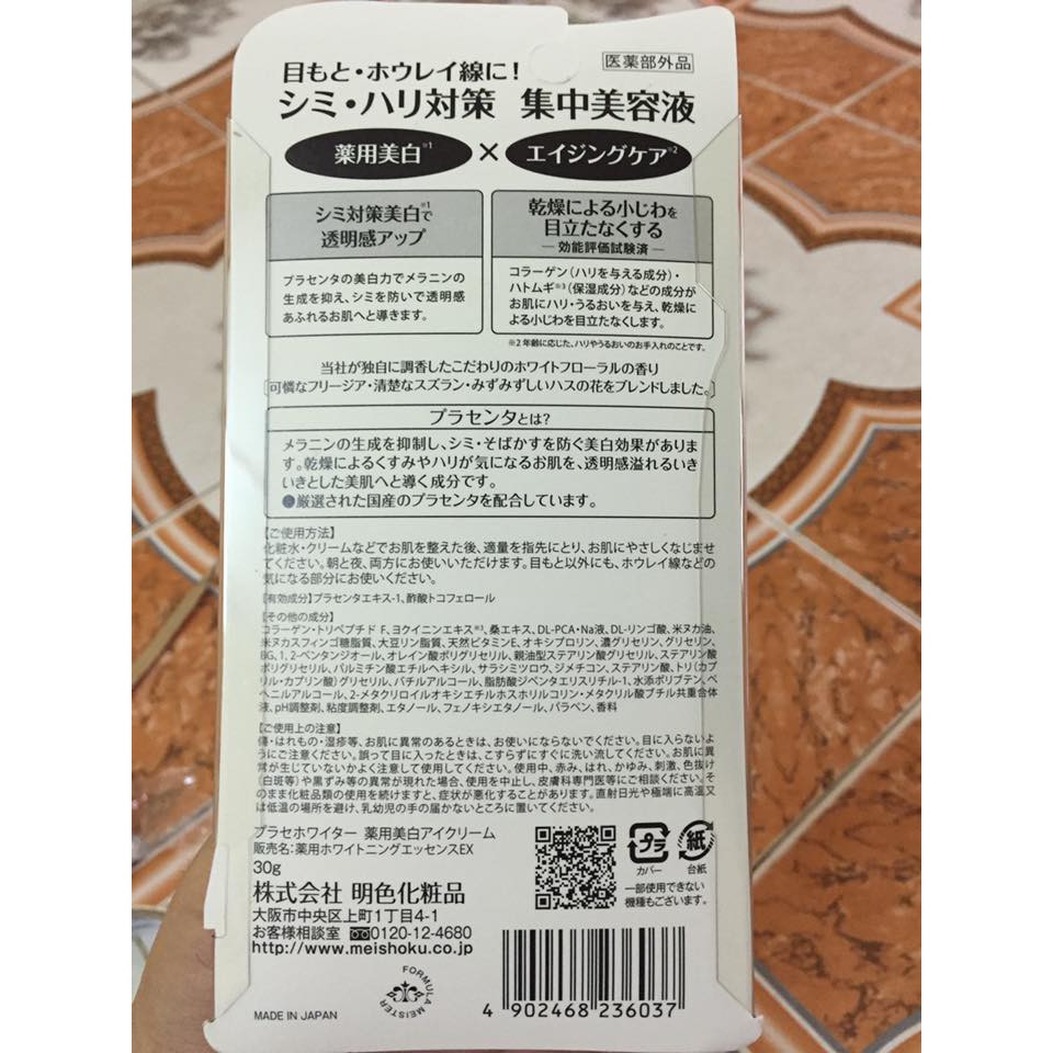 [Có sẵn] Kem mắt Meishoku - Tinh chất nhau thai cừu - tuýp 30gr - Cam kết chuẩn auth xách tay | BigBuy360 - bigbuy360.vn