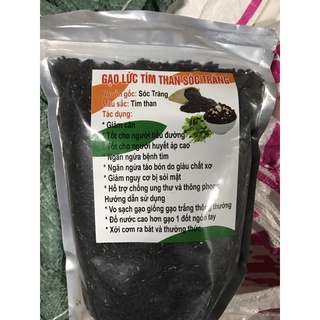 Gạo lứt tím than sóc trăng loại 1 túi zip 1 kg
