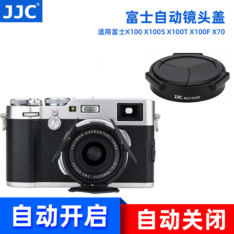 Nắp Đậy Ống Kính Máy Ảnh Fujifilm Slr X100 X100t X100s X70 X100v X100f