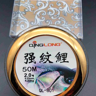 Cước câu cá, dây câu, dây trục - qinglong 50m 801 vàng