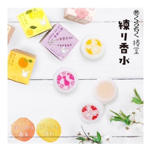 Nước hoa khô Kyoto Nhật Bản 4,2g