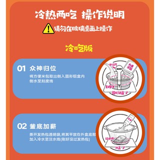 Cơm ăn liền/cơm hộp Trùng Khánh - Hàng order