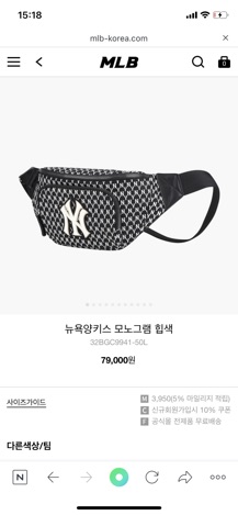 Túi bao tử MLB