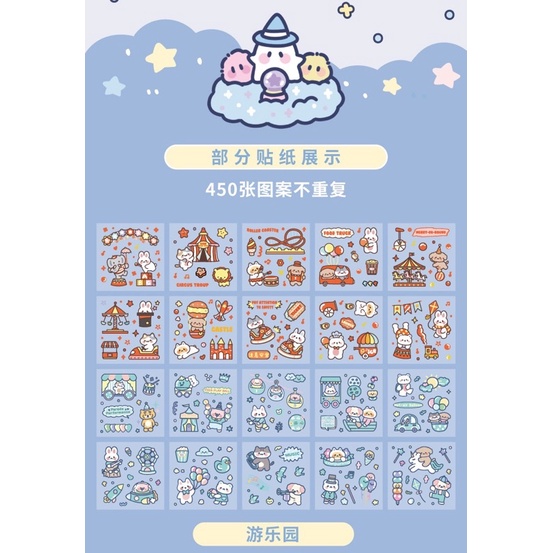 🌸Set 450 tấm sticker nhãn dán trang trí bìa sách sổ lưu niệm magical sweeties dễ thương🌸