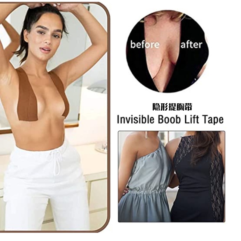 Băng Dán Nâng Ngực, Cuộn Băng Dán Ngực Vải Siêu Chắc BDN01 [95's House]