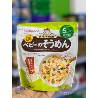 Mì udon Wakodo cho bé từ 5 tháng tuổi ( túi zip)