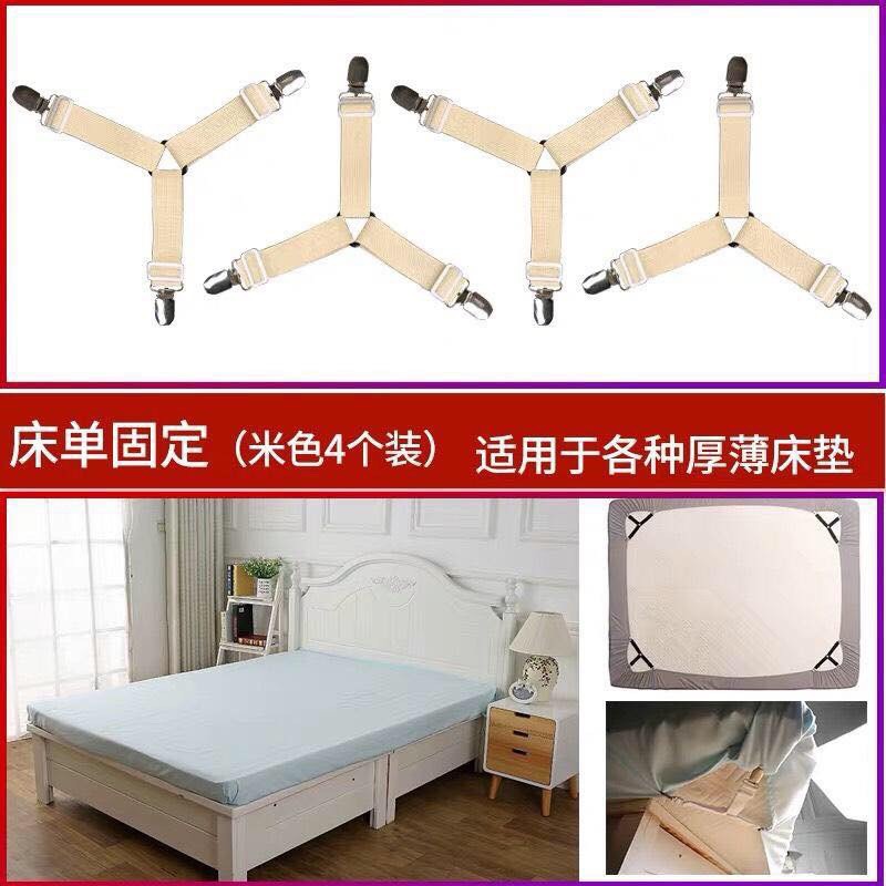 Set 4 chiếc kẹp góc ga giường chống xê dịch