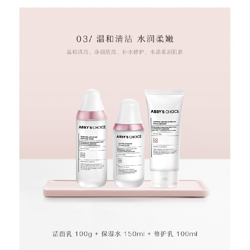 2021Nóng Xong Con Lựa Chọn Trái Tim Ceramide Bộ Kem Tinh Chất Sữa Rửa Mặt Dưỡng Ẩm REPAIR Cleansing Milk