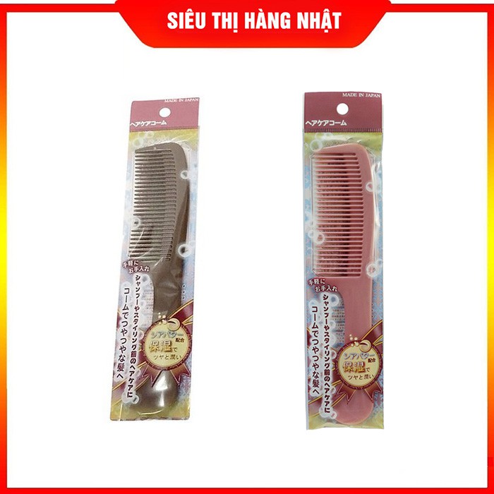 Lược chải dưỡng tóc suôn mềm NHẬT NỘI ĐỊA ( Giao Màu Ngẫu Nhiên )