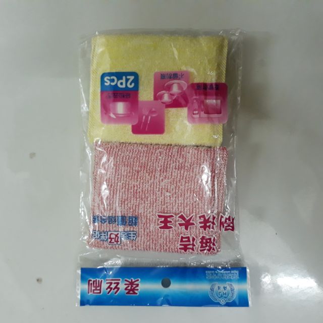 set 02 miếng rửa bát, chén đa năng