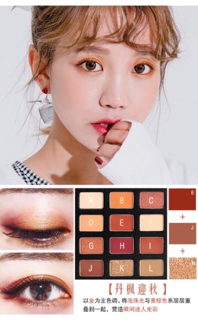 BẢNG MẮT AAIC 12 Ô EYESHADOW PALETTE | BigBuy360 - bigbuy360.vn