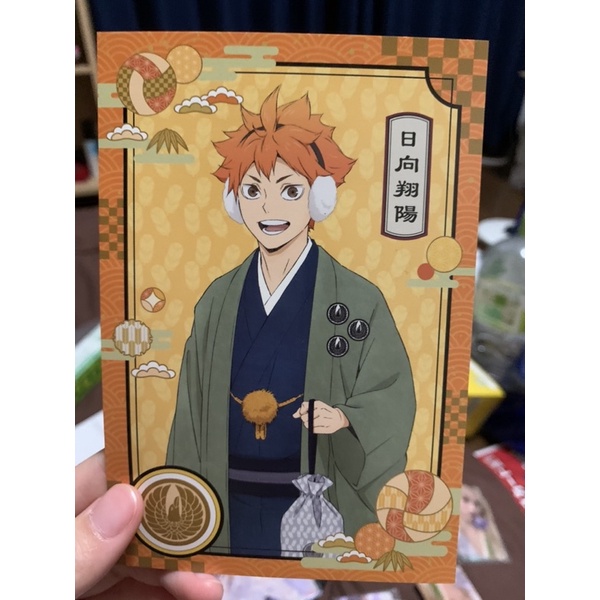 off- bưu thiếp haikyu ver kimono